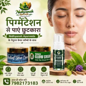 Pigmentation Kit
